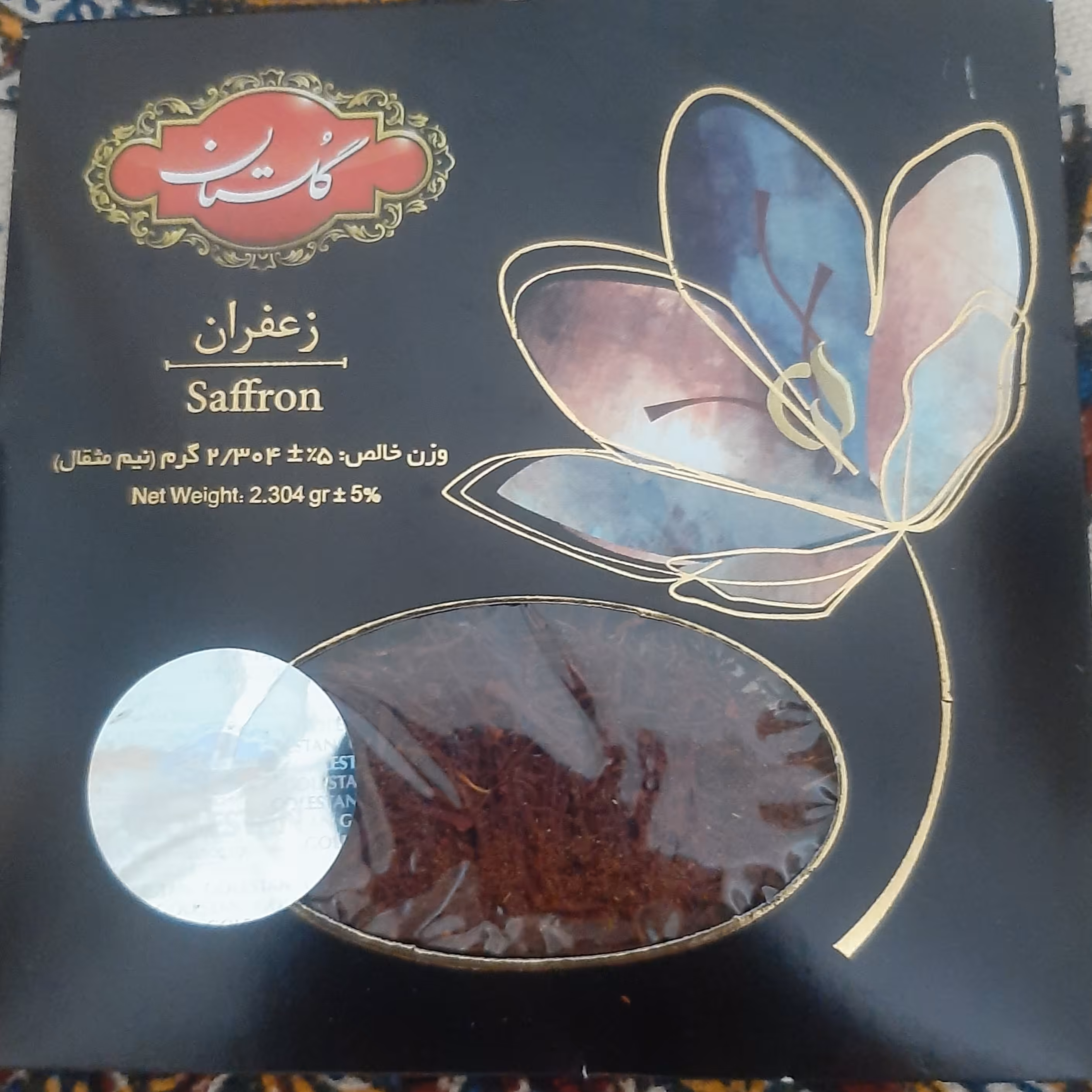 زعفران نیم مثقالی گلستان