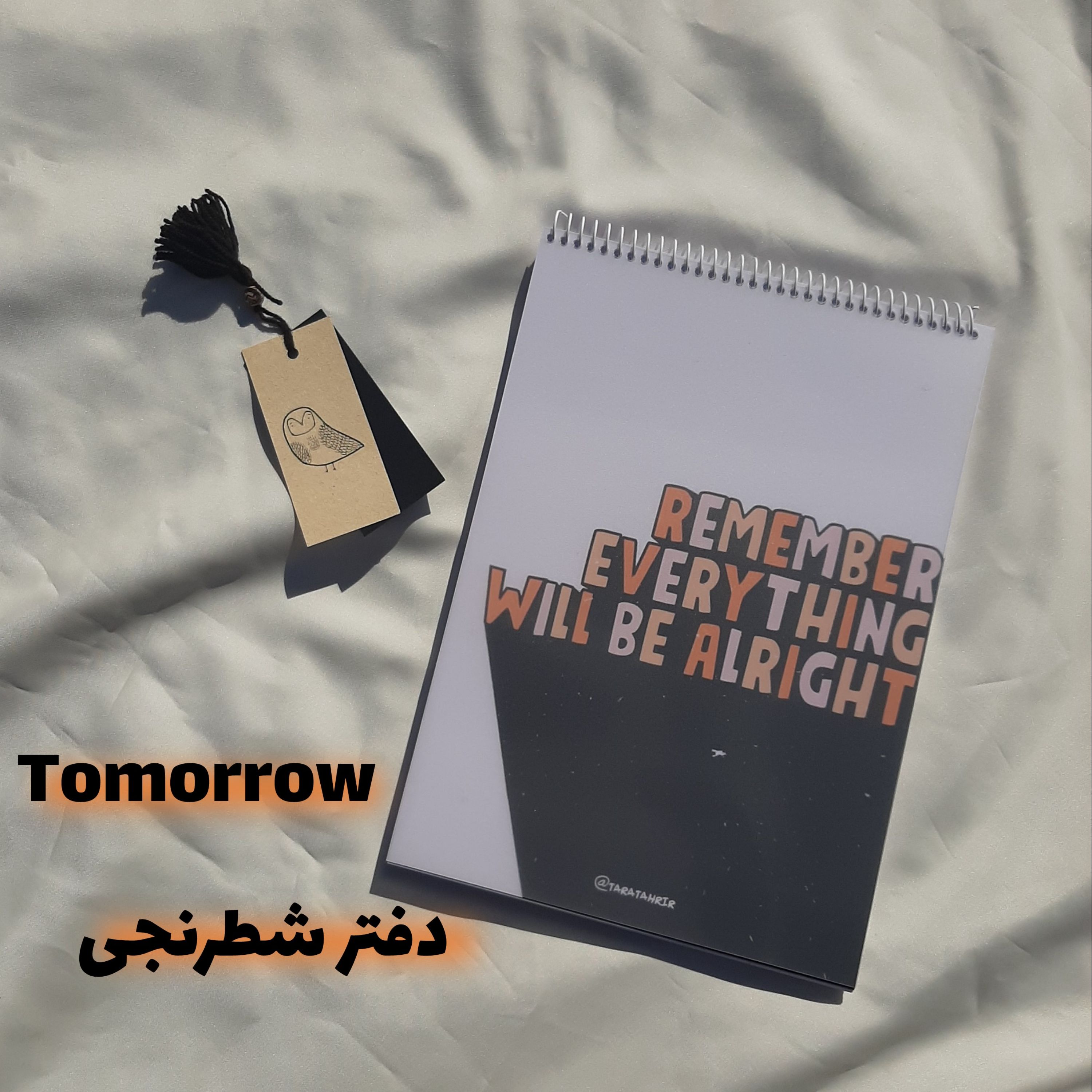 دفتر شطرنجی جزوه نویسی 200 برگ سایز آ4 طرح tomorrow
