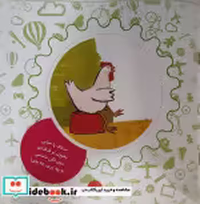 خرید کتاب تاتی‏ کوچولو ها 3 مامان بیا جیش دارم قدیانی | ایده بوک