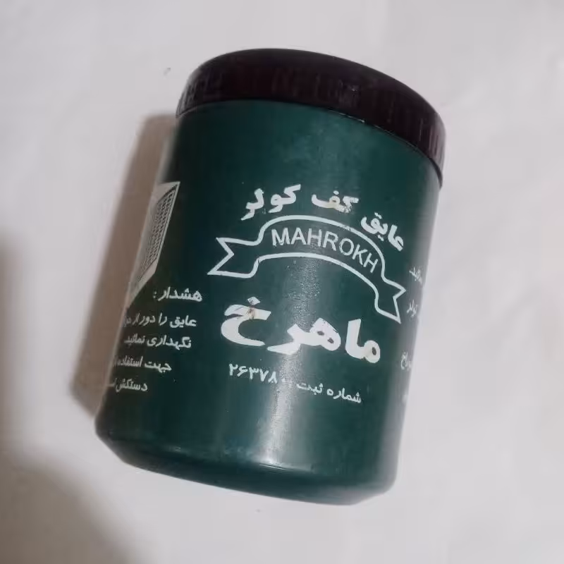 عایق کف کولر