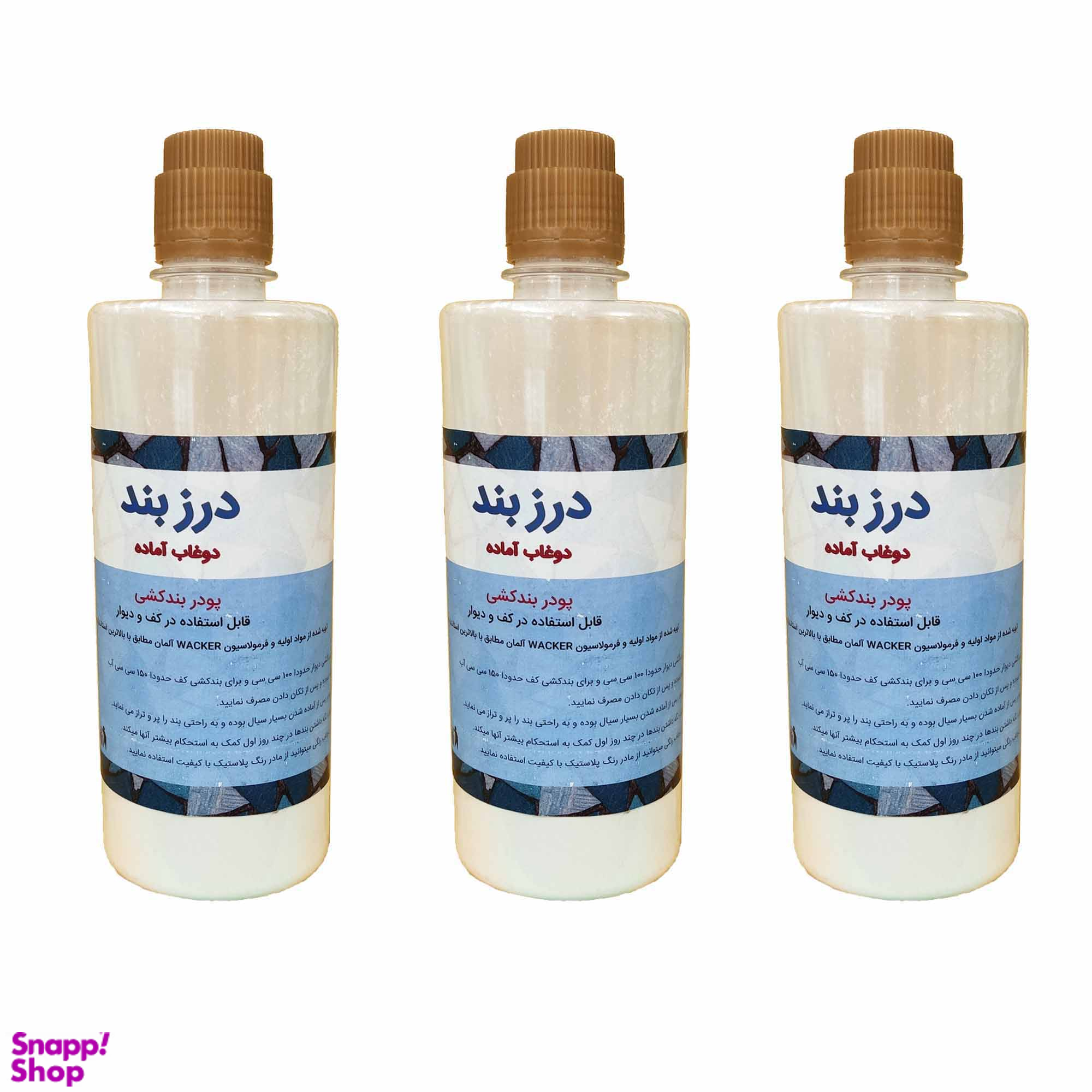 دوغاب آماده مدل درزبند وزن 300 گرم بسته 3 عددی