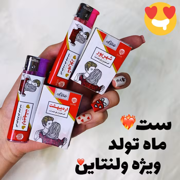 ست فندک و کبریت ماه تولد ویژه ولنتاین

