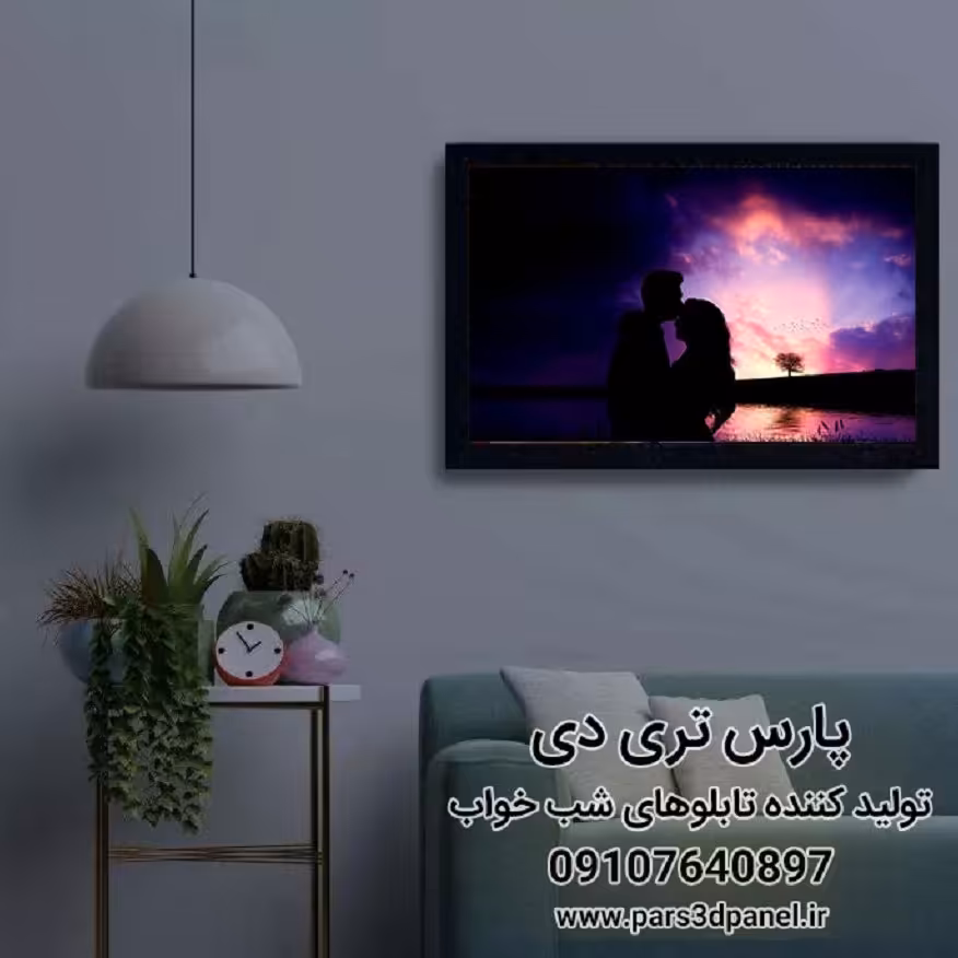 خرید تابلو شب خواب نوری بک لایت مدل غروب بنفش عاشقانه