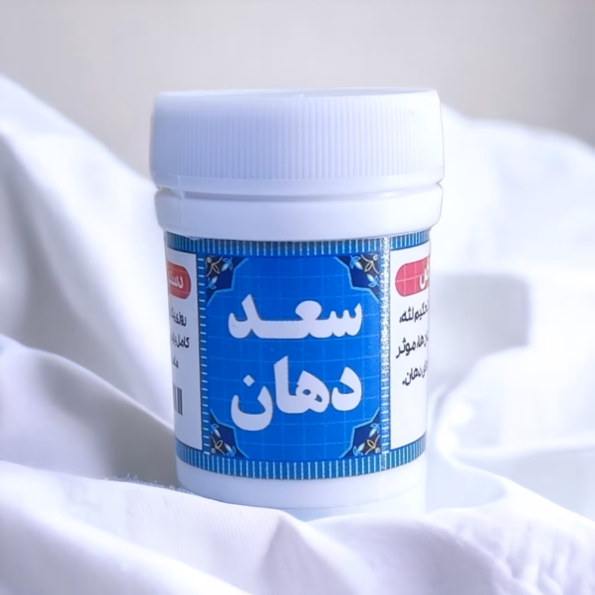 سعد دهان(سعد لثه ترکیب گیاهی ) 