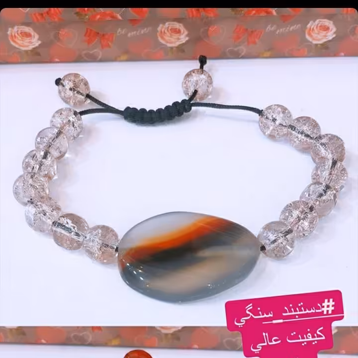 دستبند سنگی با کیفیت عالی