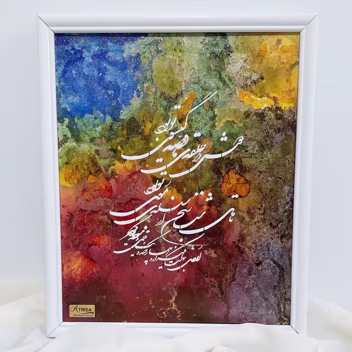 تابلو برجسته مدل آبرنگی