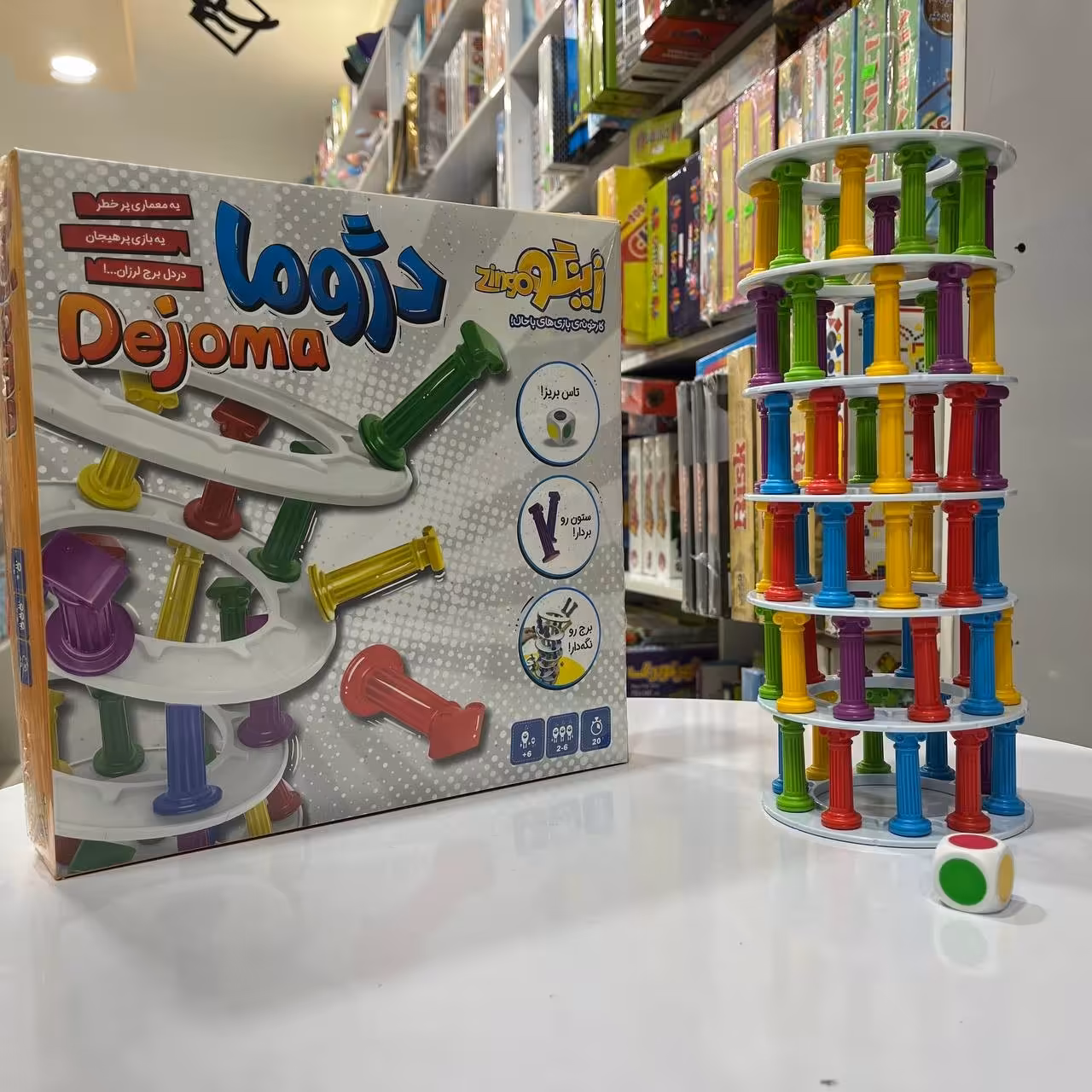 بازی فکری ( دژوما ) از برند زینگو 