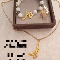 ست کامل پلاک اسم