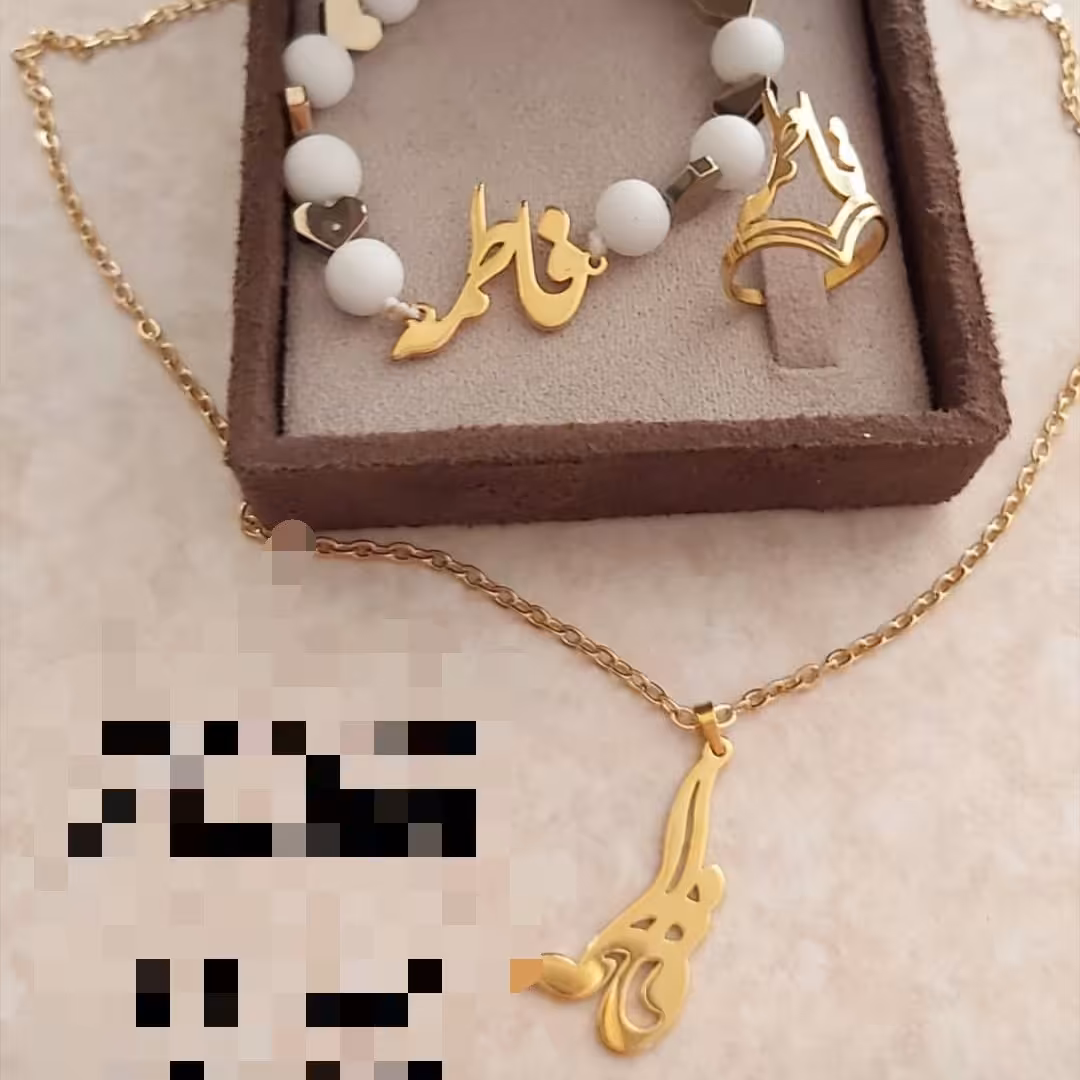 ست کامل پلاک اسم