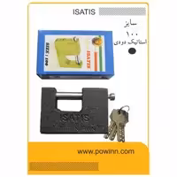 قفل کتابی 100 فولادی ایساتیس 3 کلید کامپیوتر - پاوین