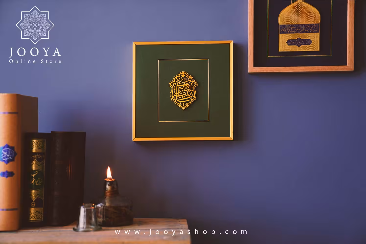 پک هدیه هلما