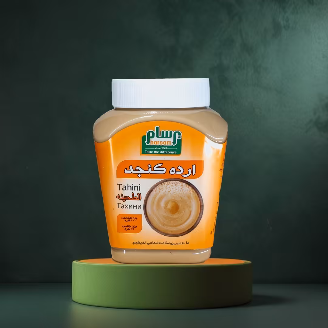 ارده کنجد 800گرمی