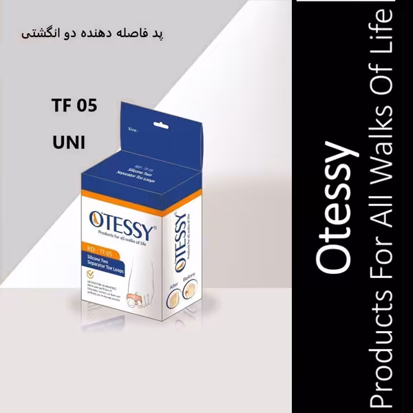 پد فاصله دهنده دو انگشتی اوتسی TF05