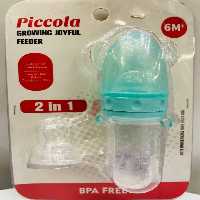سرلاک خوری و عصاره خوری و پستانک میوه خوری سیلیکونی پیکولا با سر ژله ای  piccola 2in1