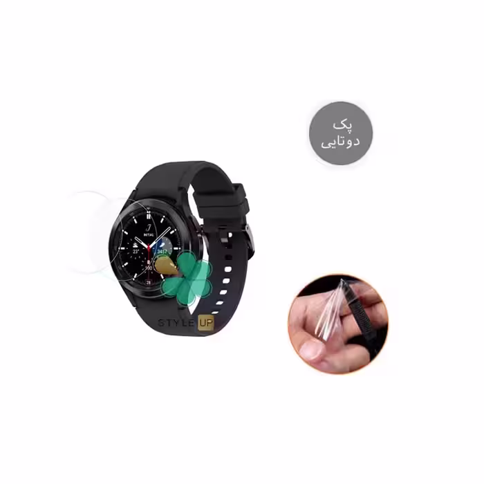 پک دوتایی محافظ صفحه نانو ساعت سامسونگ Galaxy Watch 4 Classic 46mm