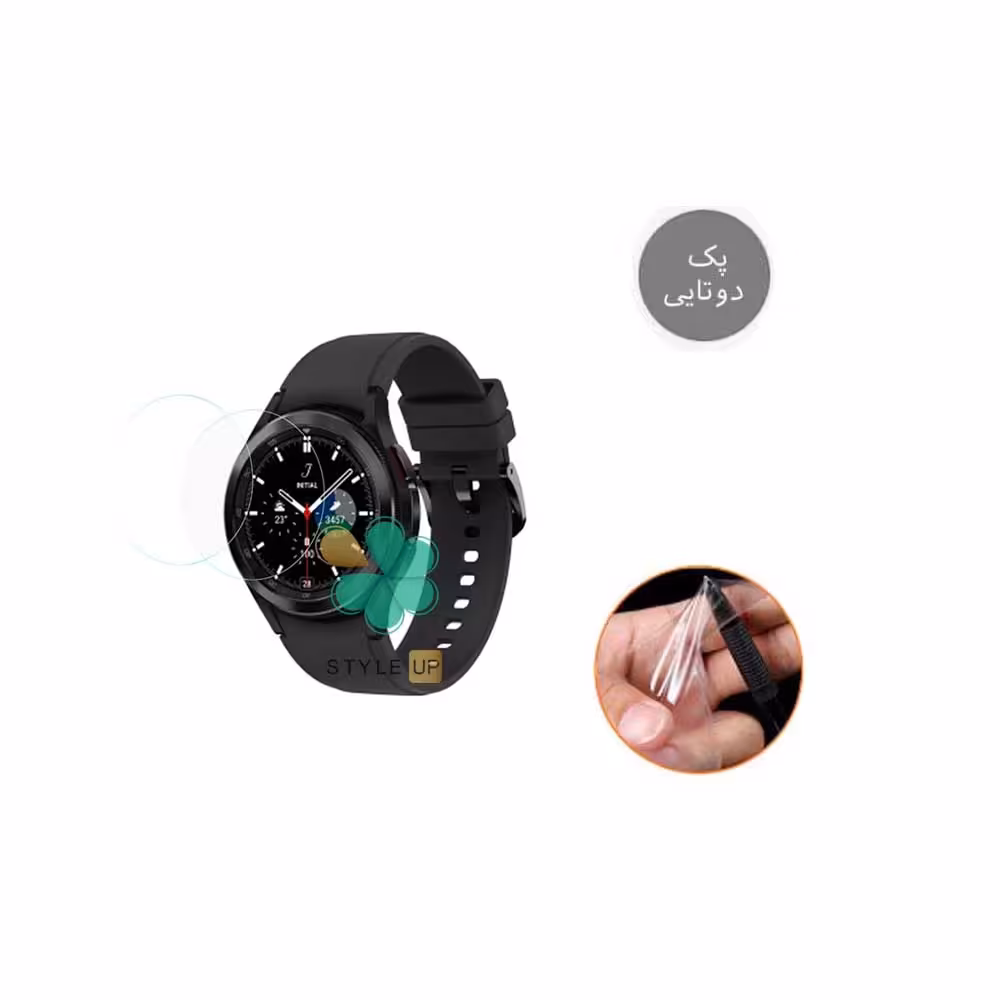 پک دوتایی محافظ صفحه نانو ساعت سامسونگ Galaxy Watch 4 Classic 46mm
