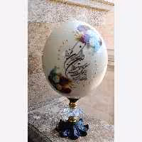 تخم شترمرغ دکوری وان یکاد 