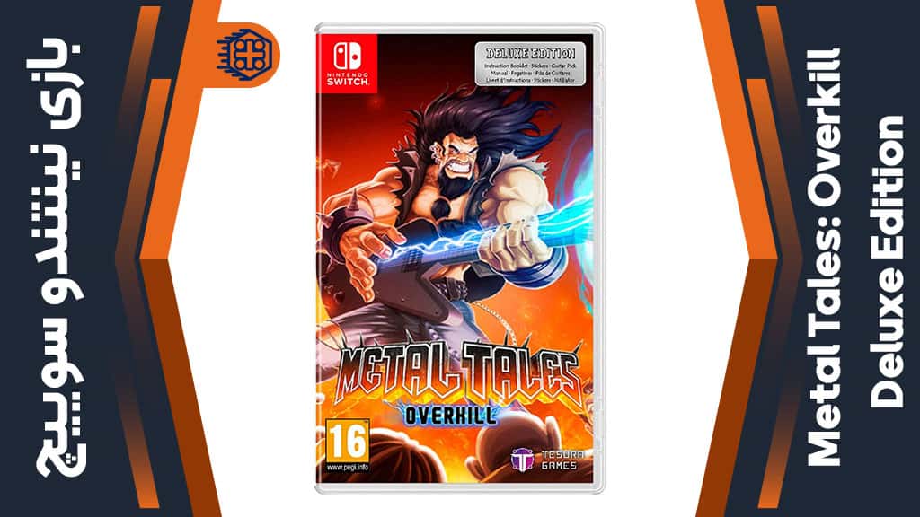بازی Metal Tales: Overkill Deluxe Edition – مخصوص نینتندو سوییچ