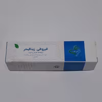 پماد گیاهی زبد البحر هلسی