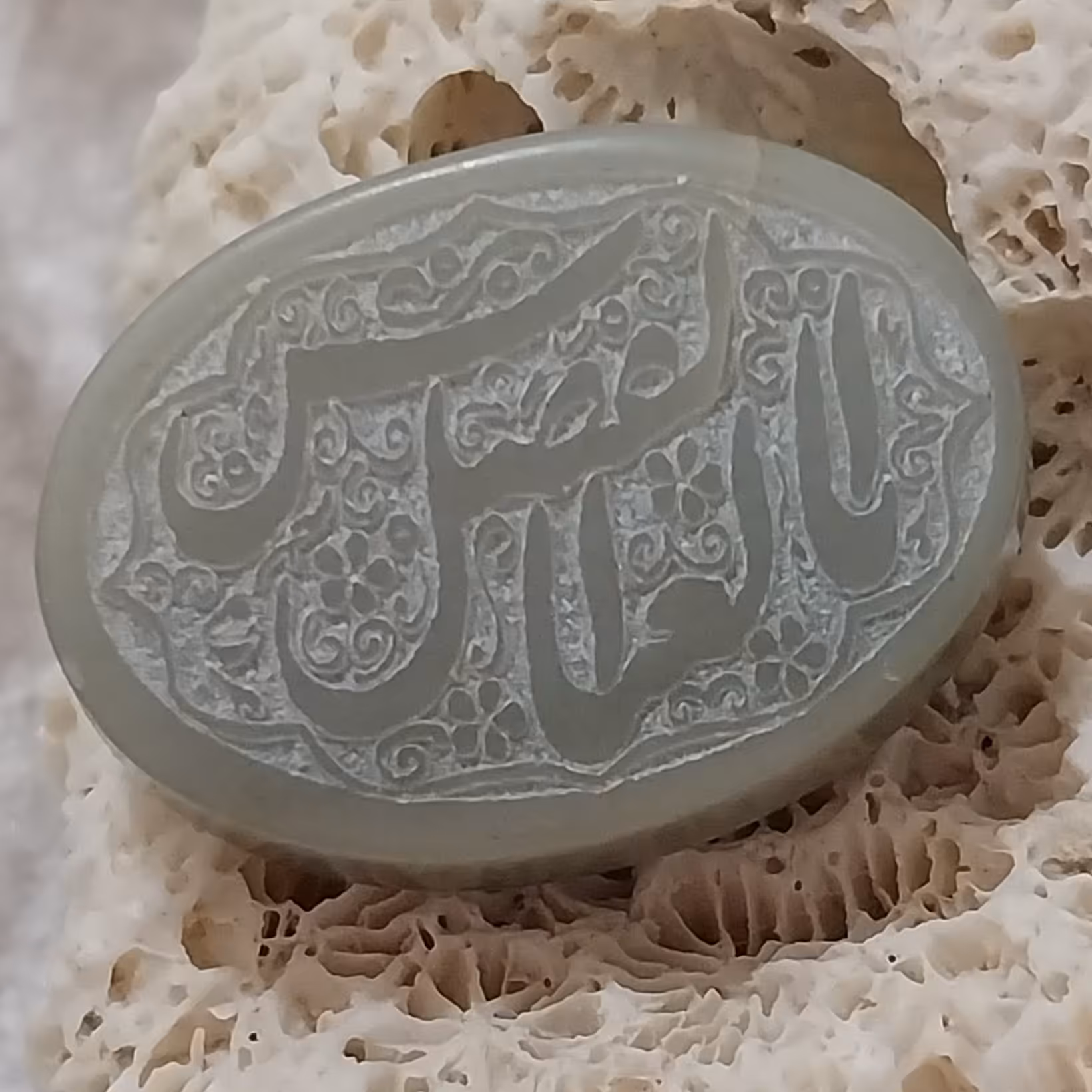 نگین یشم روشن خطی ناب