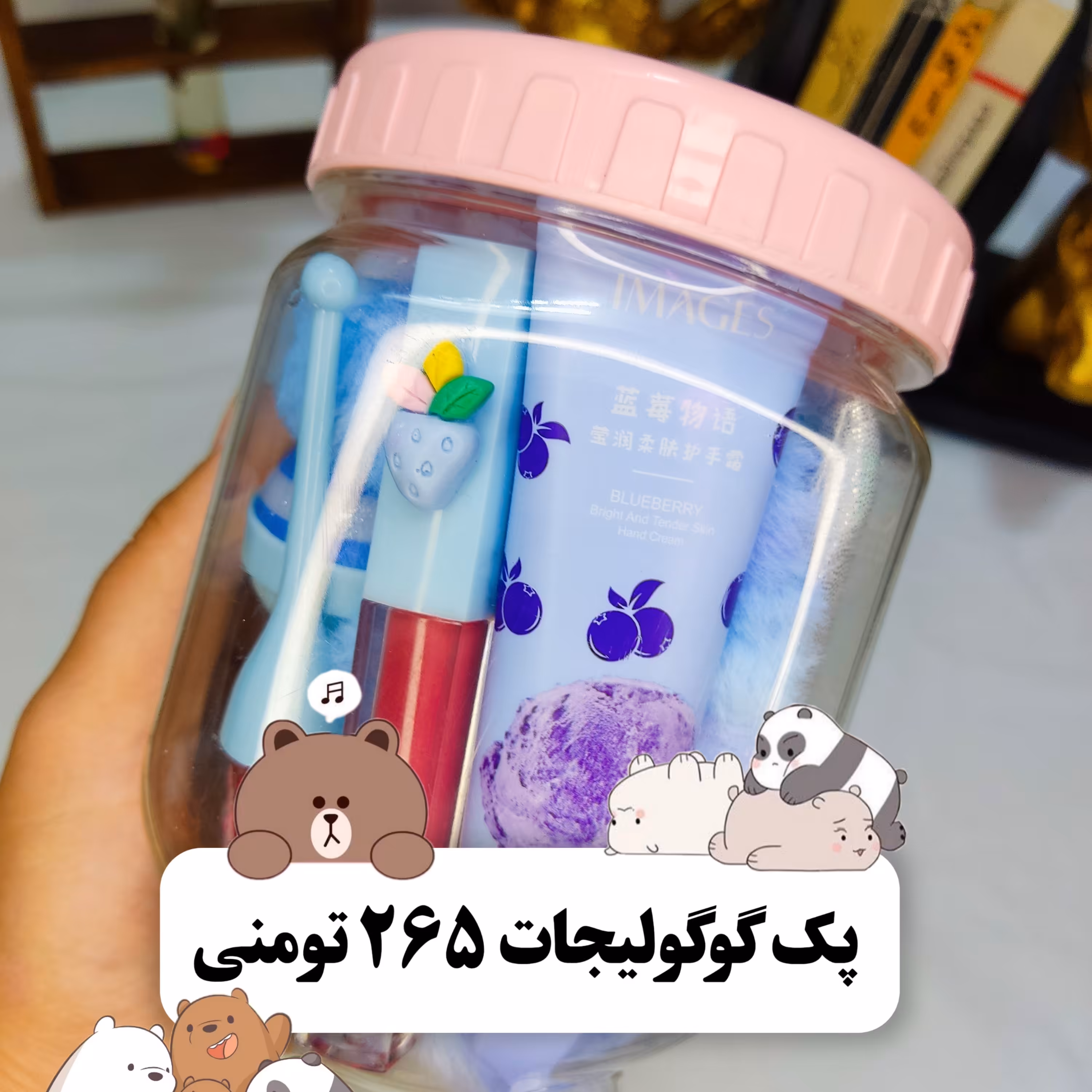 پک آرایشی 265 تومنی