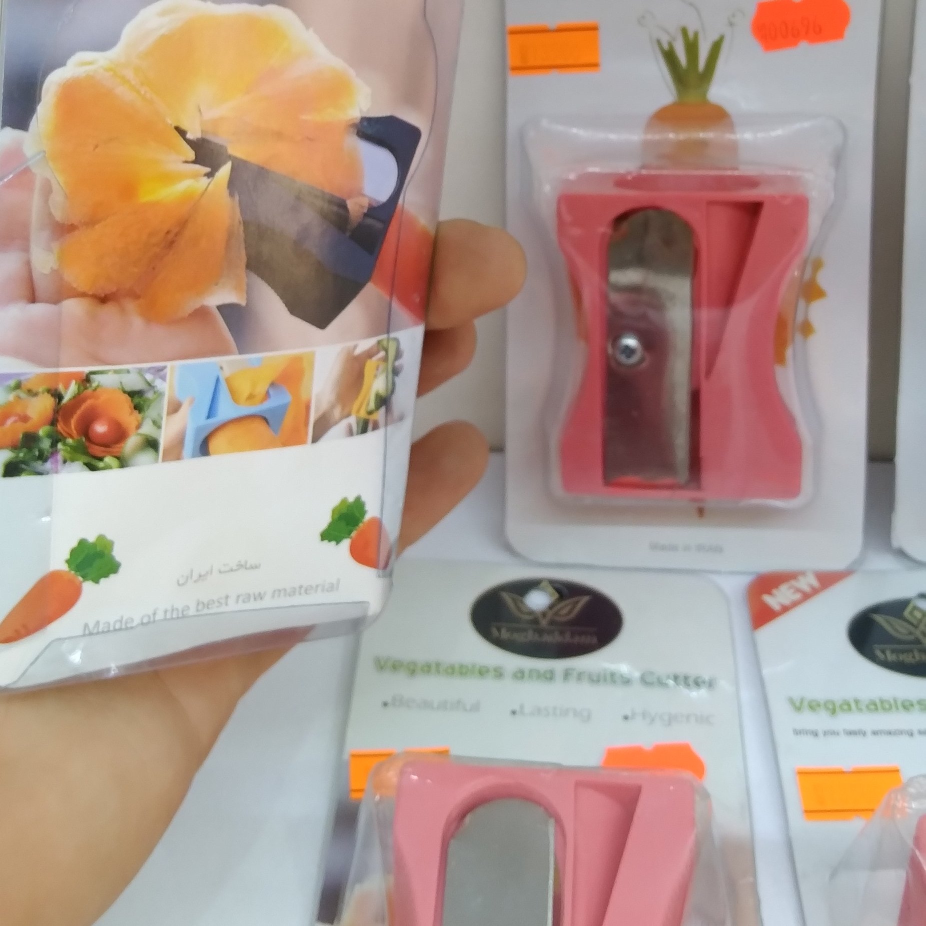 تراش میوه 