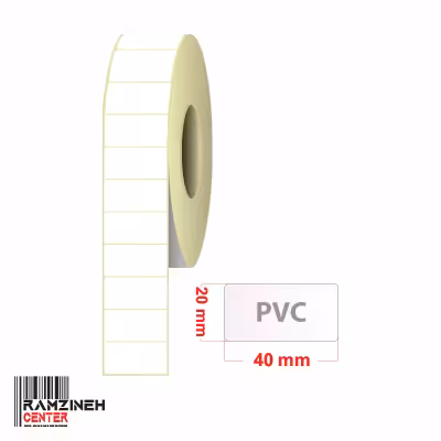 لیبل PVC سایز 40*20 میلیمتر تک ردیفه