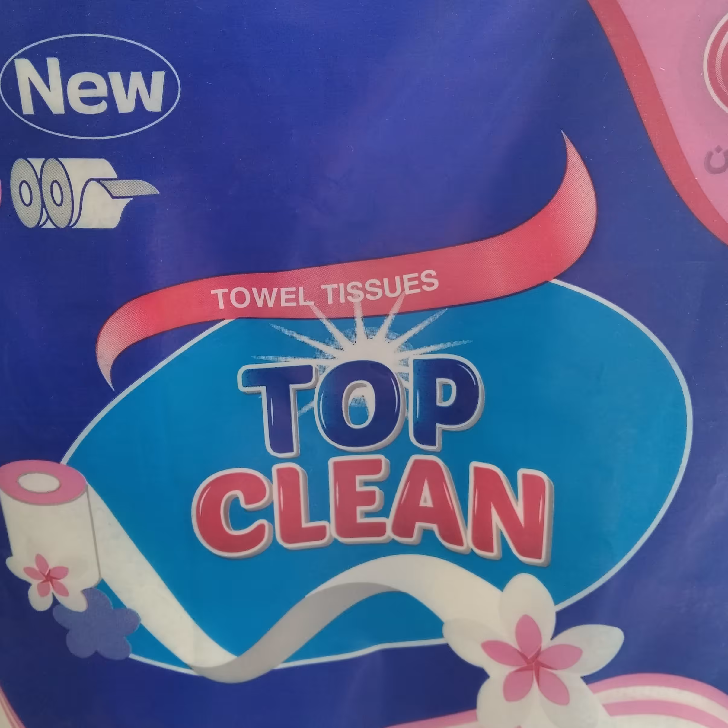 دستمال حوله ای اشپزخانه