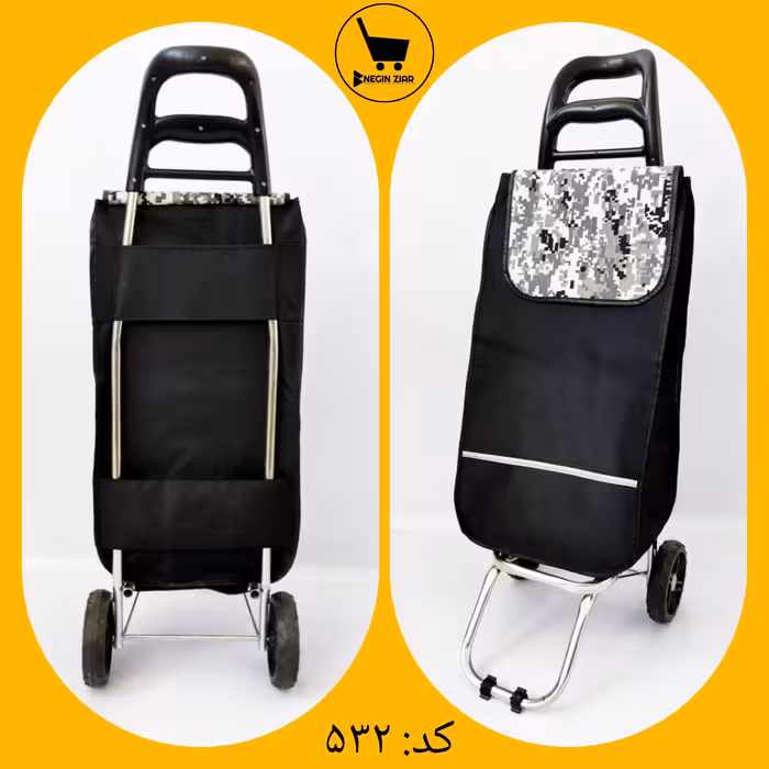 چرخ خریدخانگی کد (532)رنگ بندی الوان