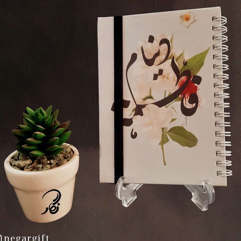 دفتر شعر طرح دنیام فاطمه
