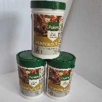 هورمون اکسین پوکون هلند