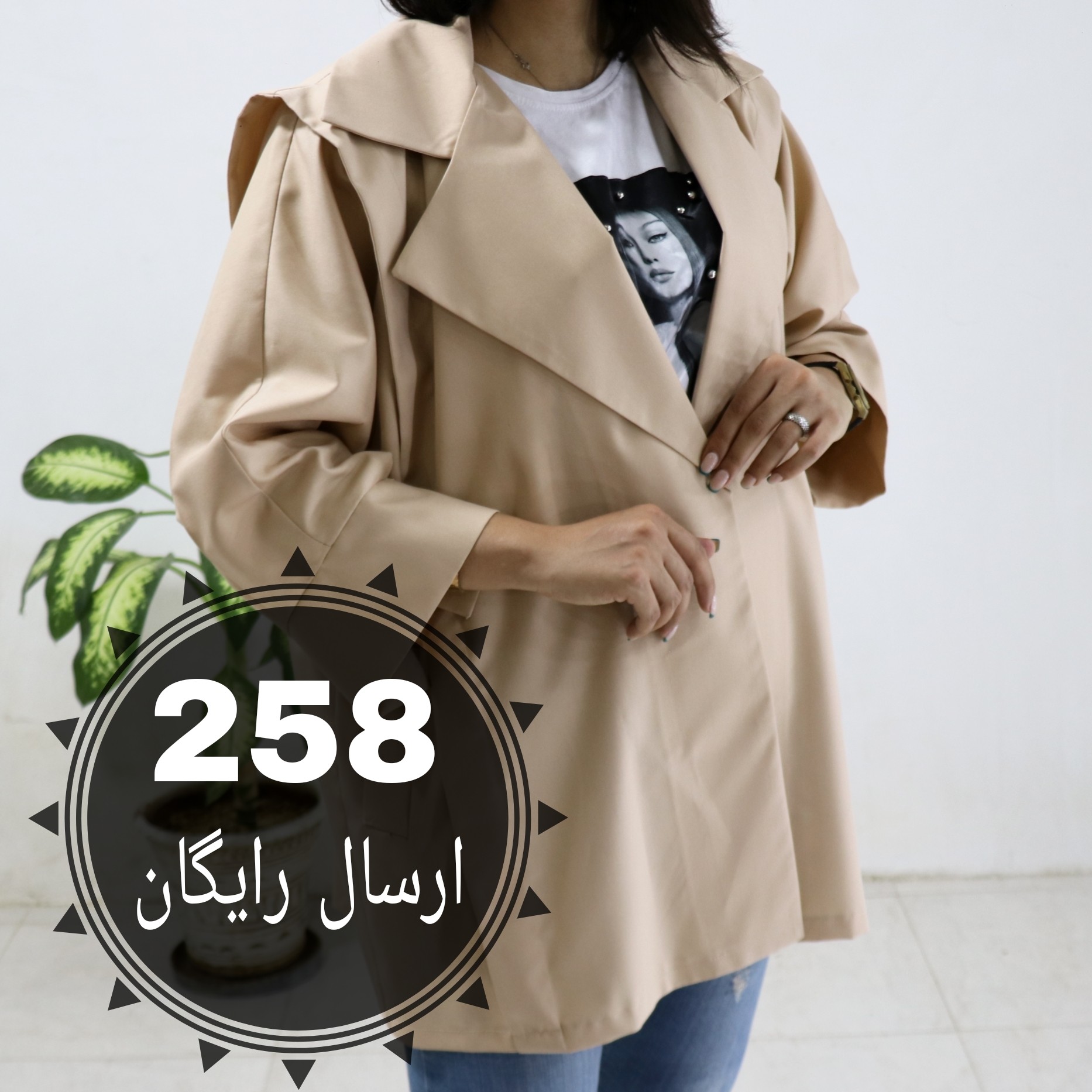 مانتو کوتاه ترگال زنانه جیب دار فری سایز