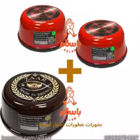 1عدد بخور زار 20  2عدد بخورسرخ  اصلی بدنه سنگی سنسور QR code هولوگرام brunei oud