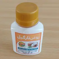 روغن نارگیل 