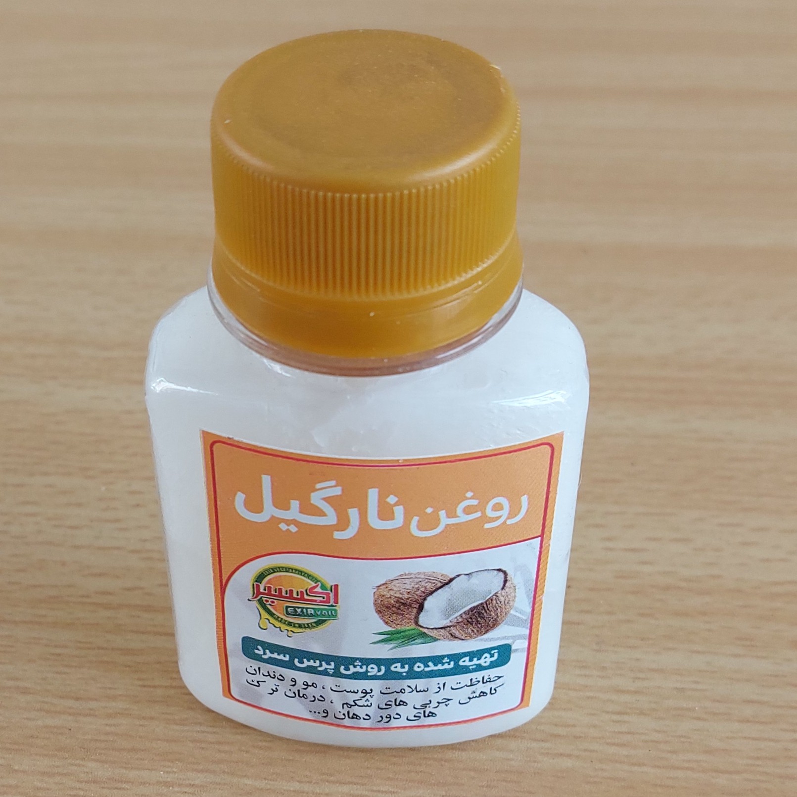 روغن نارگیل