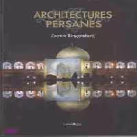 معماری ایرانی