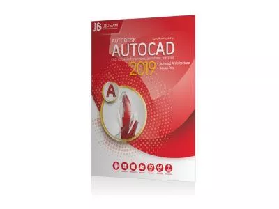 نرم افزار اتوکد 2019 شرکت JB.TEAM