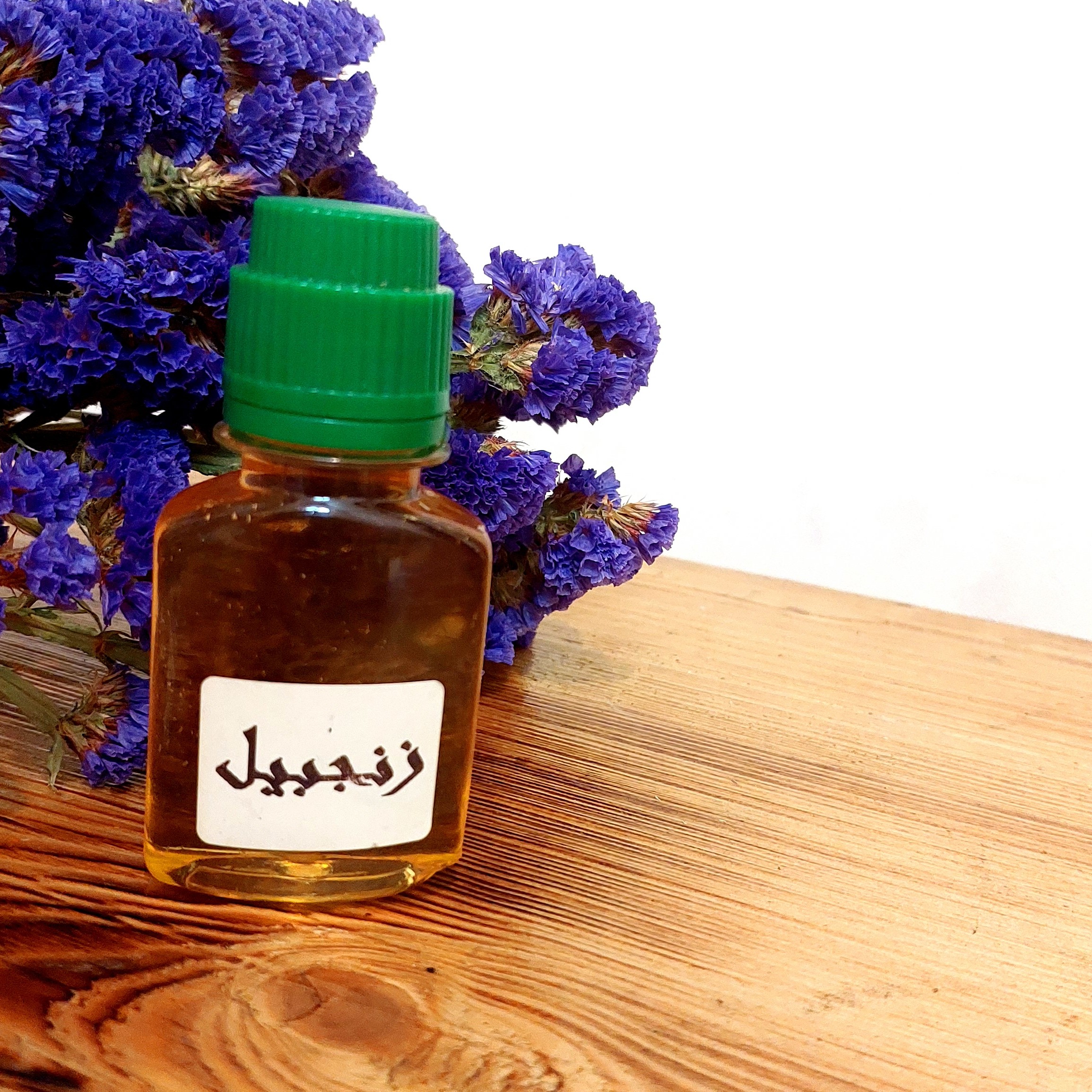 روغن زنجبیل اصل سنتی 60میل گرم (با تضمین کیفیت)