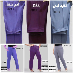 شلوار راسته جلو خط دار از سایز 40 تا 66