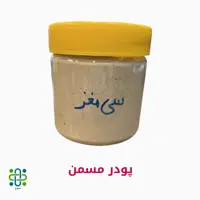 پودر مسمن