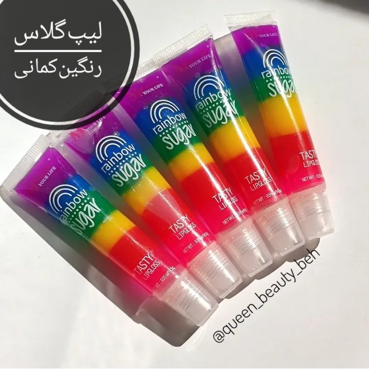 لیپ گلاس مجیک براق کننده و نرم کننده لب