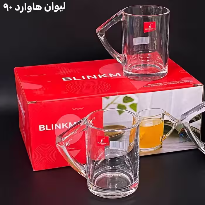 فنجان هاوارت