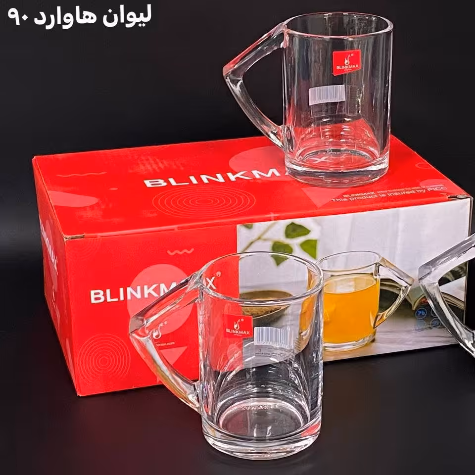 فنجان هاوارت