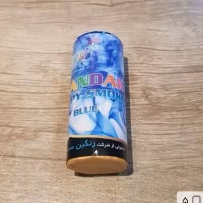 دود رنگی زمینی،رنگ آبی