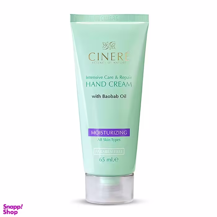 کرم مرطوب کننده دست سینره مدل Moisturizing حجم 65 میلی لیتر