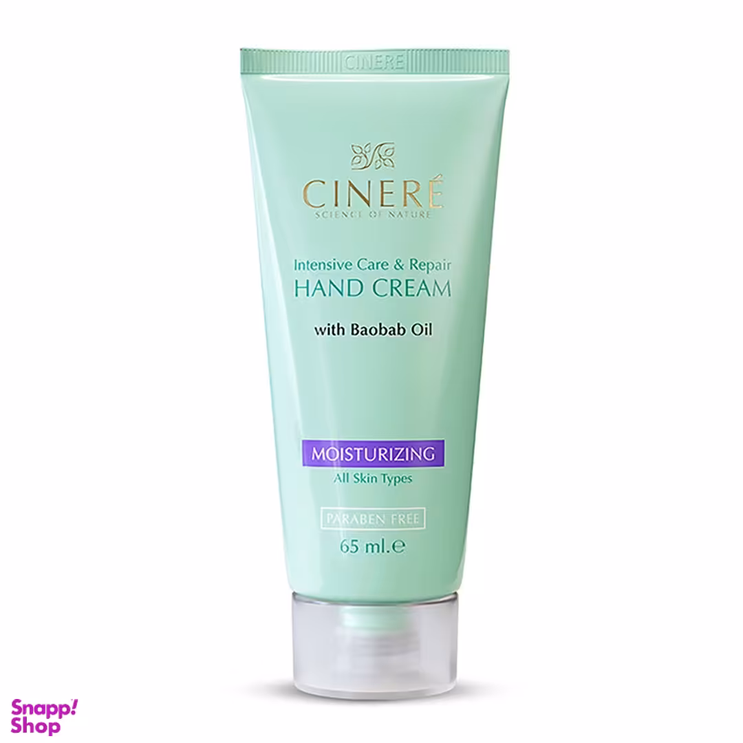 کرم مرطوب کننده دست سینره مدل Moisturizing حجم 65 میلی لیتر