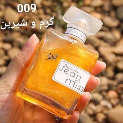 بادی اسپلش شاین دار