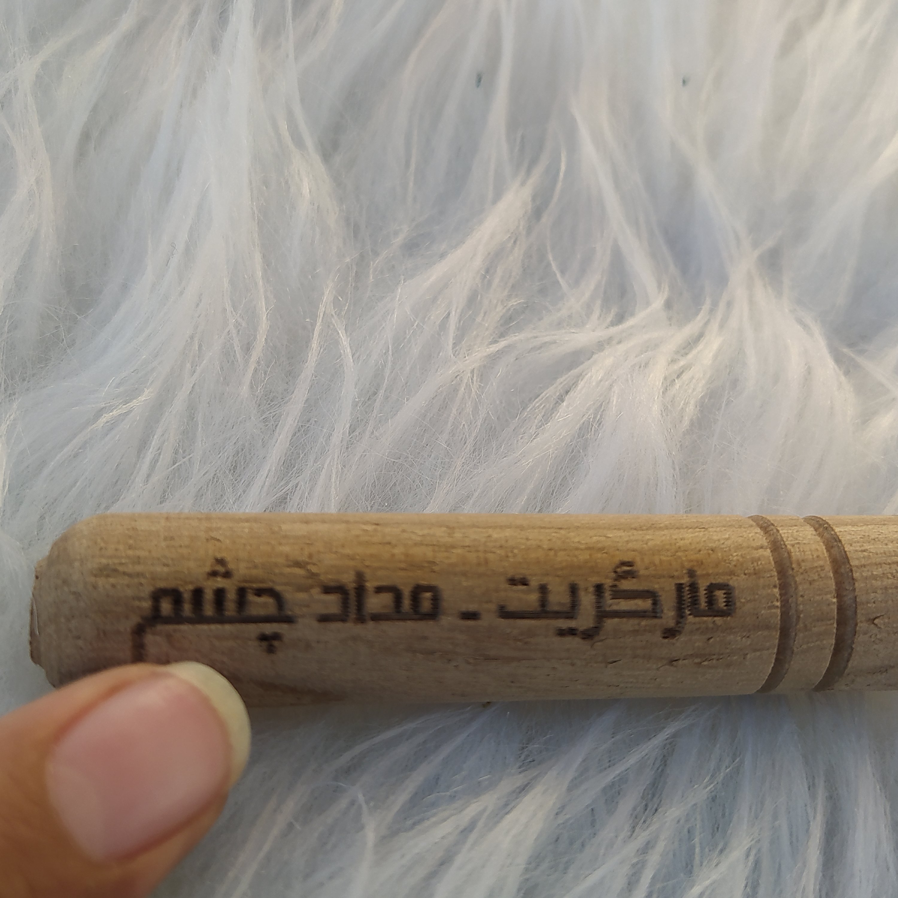 مداد سرمه