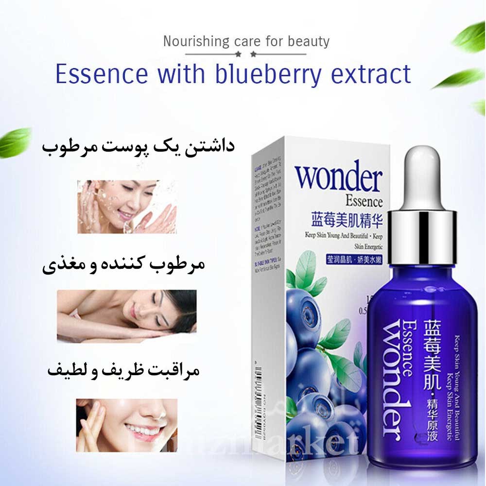 سرم صورت آبرسان و جوانساز بلوبری بیوآکوا اورجینال