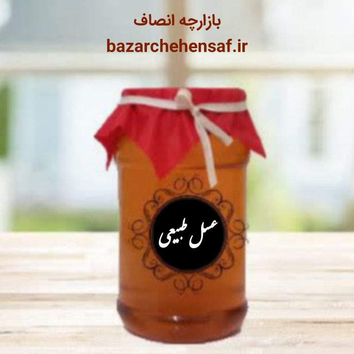 عسل طبیعی (شهد)